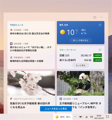 windows insider blog|windows blog for japan.